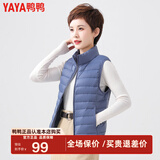 鸭鸭（YAYA）轻薄羽绒服女品牌鸭绒马甲外套女款春秋立领马夹内胆K 雾霾蓝 2XL 175