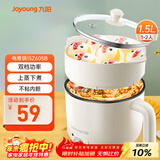 九阳（Joyoung）电煮锅小电锅宿舍小锅电蒸锅 学生寝室一体泡面小火锅多功能锅一人电火锅F-15Z605B