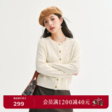 诗凡黎（‘S EIFINI）诗凡黎老钱风绞花澳洲美丽诺全羊毛套头针织打底衫25春毛衣开衫女 米色 开衫 M