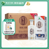 习酒 银质 酱香型白酒 53度 500ml*6瓶 整箱装 原箱发货