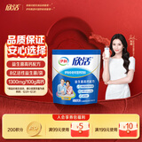 伊利欣活刘涛同款 中老年营养奶粉 中老年奶粉 营养品 早餐 高钙 400g