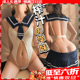 洛蔓希 情趣内衣 性感学生装jk制服诱惑sm角色扮演免脱开档连体衣百褶裙清纯校园风 夫妻房事成人情趣用品