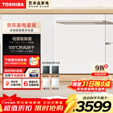 东芝（TOSHIBA）【大白梨TH0】全嵌入式洗碗机15套容量 四色定制面板 105℃热风烘干 母婴级四星消毒分层洗 极地白