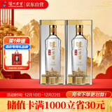 泸州老窖 特曲晶彩 浓香型 高度白酒 52度500ml*2双瓶装 纯粮宴请 含礼袋