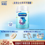 美赞臣铂睿1段 a2奶粉 婴儿配方奶粉(0-6月)850g 牛奶粉 实证DHA 新国标