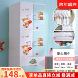 纳雅乐（NAYALER）纳雅乐窄缝收纳柜儿童衣柜挂衣式塑料床头柜子宝宝衣柜婴儿储物柜 2门+2抽薄荷绿 运输破损免费补发