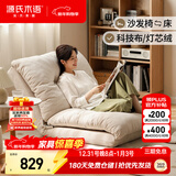 源氏木语沙发床奶油风懒人休闲折叠沙发椅【灯芯绒沙发0.97米】桃花坞同款