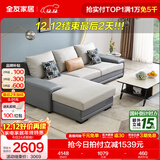 全友家居现代简约风L型布艺沙发家用客厅科技布转角沙发家具政府补贴 灰蓝|科技布沙发|面料可拆洗|右妃位 三人位 2.92m