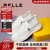 百丽（Belle）小白鞋女鞋商场款厚底增高一脚蹬单鞋透气休闲鞋U8N1DAM3 白色 35 (225mm)