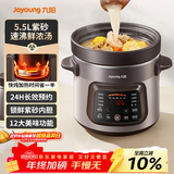 九阳（Joyoung）【国家补贴】快炖电炖锅 电砂锅电炖盅 紫砂锅 燕窝炖盅煮粥锅直炖大容量多功能锅可预约保温GD630