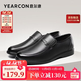 意尔康皮鞋秋季商务休闲套脚皮鞋舒适牛皮中老年爸爸鞋 97689W 黑色 40
