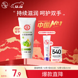 大宝SOD倍润护手霜60g滋润补水保湿手霜不油腻防干裂手部护肤品