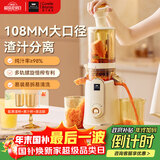 WORLD KITCHEN美国康宁原汁机多功能家用电动榨汁机全自动冷压榨慢磨榨果汁果蔬机渣汁分离大口径果汁机