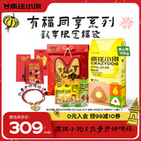 疯狂小狗冻干夹心狗粮中大型小型成犬幼犬泰迪柯基通用10kg鸭肉梨20斤