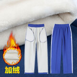 米兔果深圳小学生校服长袖套装校服裤儿童运动服学生装外套加绒加厚冬季 加绒裤 160码