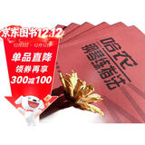 哈农钢琴练指法 儿童初级入门教学用书 钢琴书 练习曲书籍钢琴教材 钢琴基础教程教材 钢琴基本教程钢琴谱流行曲谱  