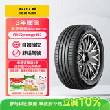 佳通轮胎GITI轮胎 215/65R16 98H GitiSynergy H2 适配 海马S5/逍客