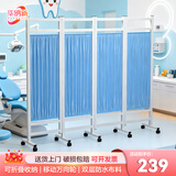 华纳新医用屏风隔断医疗诊所医院卫生室美容院养生移动折叠带轮PF116 