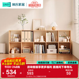林氏家居客厅家用北欧收纳书柜木质带门防尘自由组合格子柜NC1X 【2.00*0.77m】两层五列书架