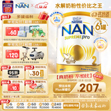 雀巢（Nestle）超级能恩 适度水解 婴幼儿奶粉 2段 800g/罐*6 5HMO 澳洲超市同款