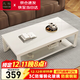 凡社茶几客厅 办公室家用沙发茶桌子 钢化玻璃茶几小户型现代简约茶机