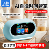 QT-TIMER闹钟AI智能2026新款学生专用起床神器儿童计时器学习多功能自律定时学习机1-9年级教材开学季礼物