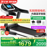 亿健（YIJIAN）跑步机家庭用折叠减震降噪走步机品牌补贴室内运动健身器材JD618 蓝屏单功能