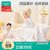 全棉时代儿童浴巾纯棉透气纱布浴巾新生婴儿宝宝洗澡大毛巾 奇妙云端95cm