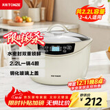 天际（TONZE）电炖锅 隔水炖锅 燕窝电炖盅 煲汤锅炖汤锅 婴儿辅食煮粥锅 养生炖盅 白瓷一锅4胆 GSD-223GC 2.2L