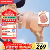 摩飞电器（Morphyrichards）榨汁机 榨汁桶便携榨汁杯无线充电果汁杯随行杯1升容量户外果茶冷泡桶迷你小胖吨MR9805 Nano版 粉