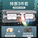 佳帮手 擦玻璃神器高层窗外玻璃刮水器家政专用擦窗清洁套装