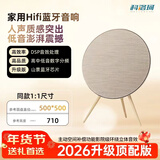 科洛珂M23升级版音响哈曼卡顿蓝牙音响客厅落地音箱家庭影院HIFI音效BO-A9飞碟音箱低音炮音响家用室内 金色
