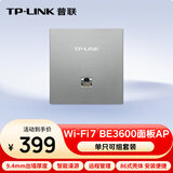 TP-LINKWiFi7 AP面板BE3600 2.5G网口 可组全屋wifi套装 TL-7AP3602HI-PoE 薄款深空银（方）易展版