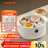 九阳（Joyoung）电炖锅电炖盅隔水炖锅煮粥煲汤锅家用多功能锅婴儿辅食锅4.5L白瓷内胆燕窝盅GD186