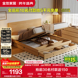 全友家居 北欧原木风板式床1.8x2米主卧室高箱储物收纳双人大床家具