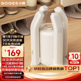 小质烘鞋器烘鞋机干鞋器鞋子烘干器紫光消毒除臭除菌家用烤鞋器可折叠可伸缩SH02