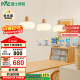 雷士（NVC）奶油风法式浪漫云团灯罩餐厅灯智能全光谱3头吊灯WHDD48D/G-01