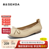 森达女鞋秋季新款商场同款一脚蹬真皮鞋舒适平底单鞋豆豆鞋XAK01CQ4 蛋卷款-杏色 38