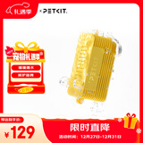 小佩恒温加温器3代 【恒温25°C】宠物饮水机适用自动喝温水加温器 SE