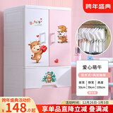 纳雅乐（NAYALER）纳雅乐窄缝收纳柜儿童衣柜挂衣式塑料床头柜子宝宝衣柜婴儿储物柜 1门+2抽北欧粉 运输破损免费补发