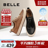 百丽潮搭休闲2025男牛皮压花套脚百搭板鞋A1468AM5 黑色-单里2 41