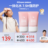 海龟爸爸防晒啫喱50g*2