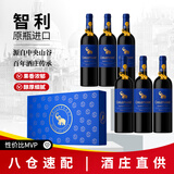 智象智利进口 红酒 派斯半干红葡萄酒750ml*6整箱