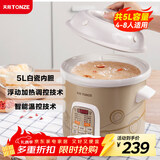 天际（TONZE）电炖锅 煮粥锅 陶瓷锅煲汤炖锅电炖盅煲汤锅快速炖汤锅熬粥养生锅煮粥神器 DGD50-50CWD