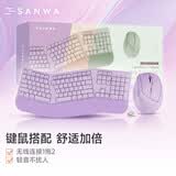山业（SANWA）人体工学键鼠套装 无线USB接收器一拖二 垂直竖握鼠标 104按键键盘 倾角支架 附软垫 办公游戏