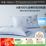水星家纺枕套纯棉100%全棉枕头套单件A类枕头罩床上用品对枕套48x74cm