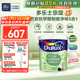 多乐士（Dulux）乳胶漆净味防霉抗菌墙面漆室内墙漆翻新 油漆涂料 竹炭抗甲醛 A8146P 18L大桶 可调色（调色后不退换）