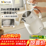 小熊（Bear）电热水壶恒温烧水壶316L不锈钢无缝一体内胆自动断电 1.5L大容量家用保温壶 ZDH-F15E7