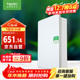 施耐德电气 配电箱 空开强电箱三排36回路家用暗装配线箱白色天朗系列TLA36B