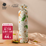 babycare婴儿安抚枕头宝宝多功能抱枕透气枕头6月-6岁-比奇角恐龙39*12cm